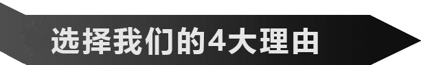 4大理由，讓南方力勁成為您的自動化供應商